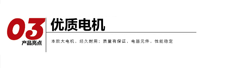 全自动打包机电机