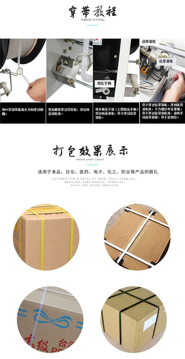 打包效果展示