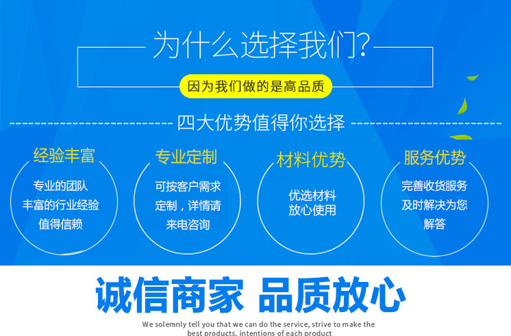 打包机