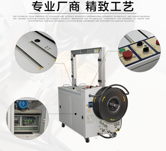 山东打包机厂家