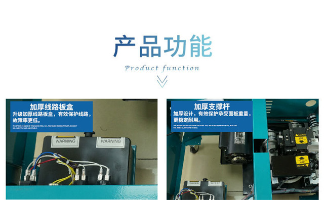 产品功能