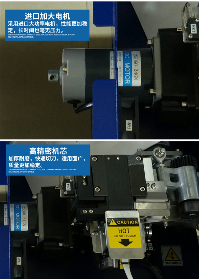 双电机低台半自动打包机电机优势